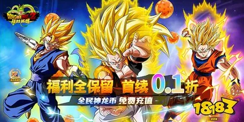 龙珠天神愤怒英雄推荐：最强战士排行榜揭晓