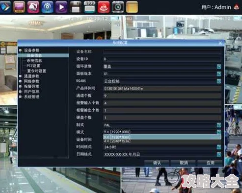 爱维宝贝监控回放指南：轻松查看录像教程