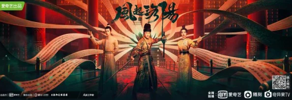 风云2：七武器再现江湖，英雄争霸风起云涌