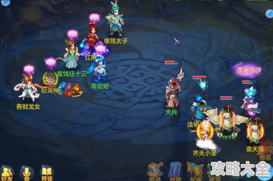 神武3全门派图文详解：魔王山等各大门派介绍
