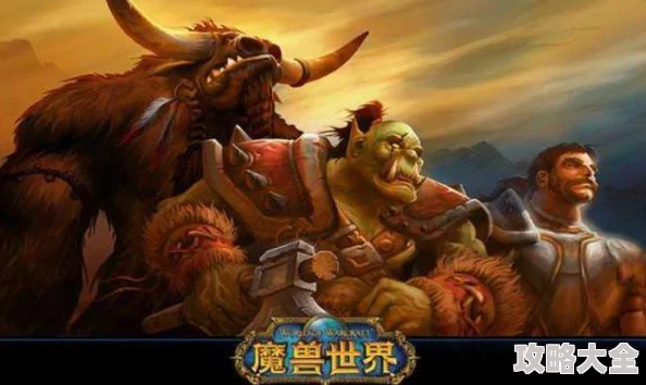 魔兽世界招手动作详解：如何释放魔兽招手表情