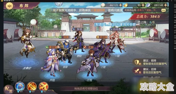 小小三国最强阵容推荐 平民玩家必看搭配组合攻略