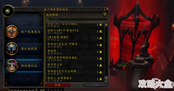 魔兽世界低保箱子位置详解：9.0版本宝藏指南