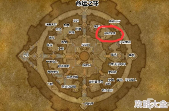 魔兽世界低保箱子位置详解：9.0版本宝藏指南