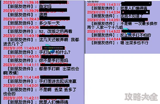 燕云十六声跑商赚钱攻略，教你轻松致富的秘诀