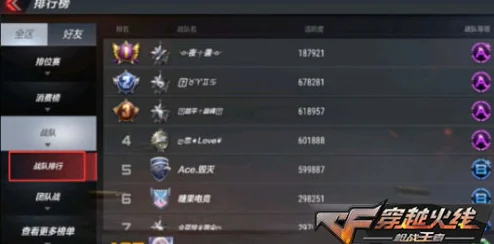 机甲战队黑市宝箱抽取攻略，教你如何高效获取稀有物品