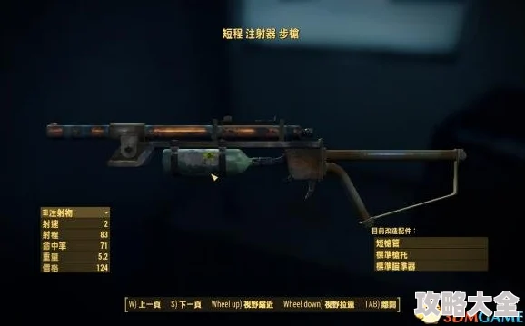 辐射4最佳武器改造推荐：提升战力的必备选择