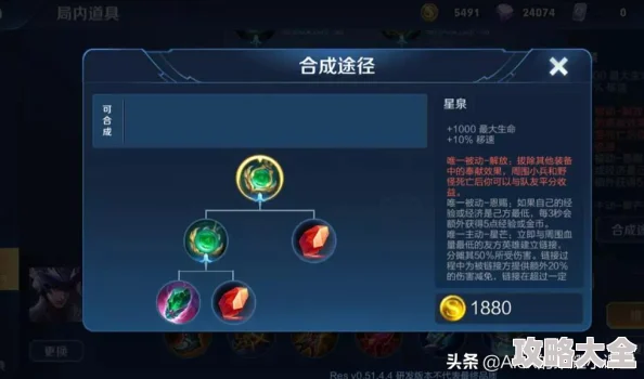 英雄联盟手游赛季更新时间揭秘｜新赛季内容抢先看