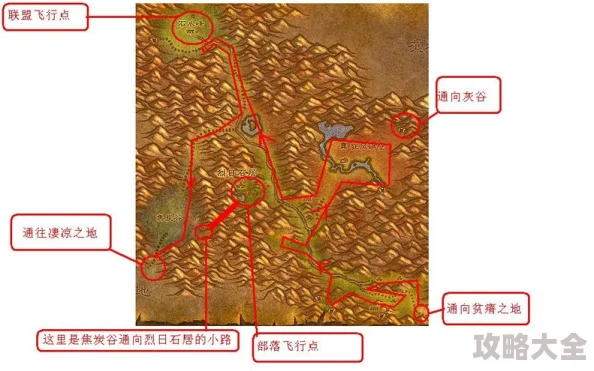 魔兽世界洛克莫丹飞行点位置详解 ｜ 洛克莫丹飞行点攻略指南
