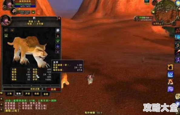 魔兽世界怀旧服荒芜之地传送攻略：快速到达方法详解