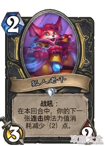画狐平民职业推荐 零氪玩家最佳职业选择