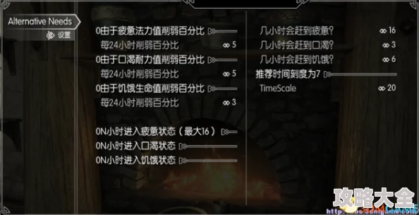 上古卷轴5技能经验代码详解：全面解析与使用指南