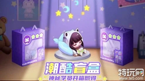 盲盒派对歌姬小喵培养攻略 ｜ 如何打造最强小喵角色