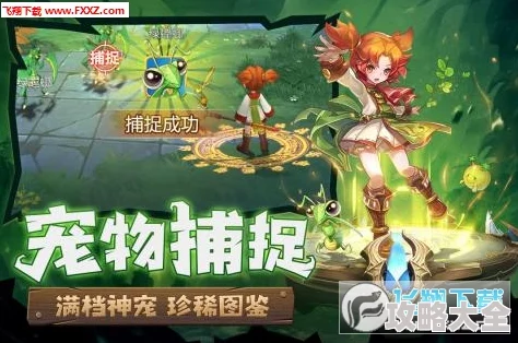 魔力宝贝觉醒礼包码永久有效 全新兑换码大全解析