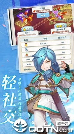 魔力宝贝觉醒礼包码永久有效 全新兑换码大全解析