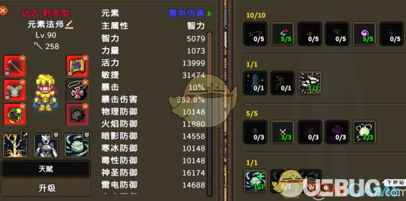 真放置三国神赵云核心阵容推荐 神赵云最佳搭配攻略