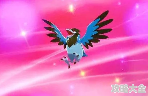 稚山雀进化等级详解：宝可梦剑盾稚山雀成长指南