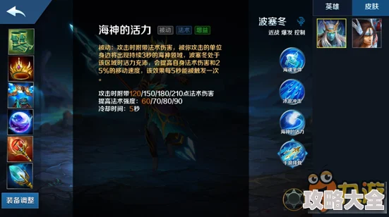 龙息神寂胡尔多克天赋加点攻略详解 ｜ 最强技能搭配推荐