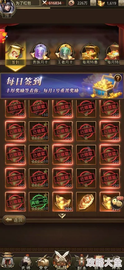放置三国变态版千抽福利详解 千抽激活码免费领取攻略