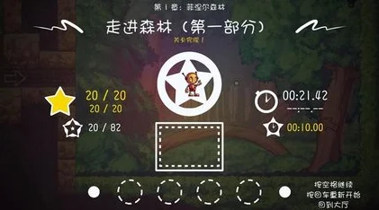 森林之下通关技巧详解：轻松掌握游戏攻略与秘诀