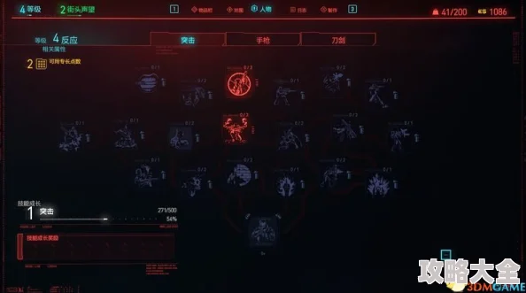 赛博朋克2077全义体图鉴分享，详解每种义体功能与特点