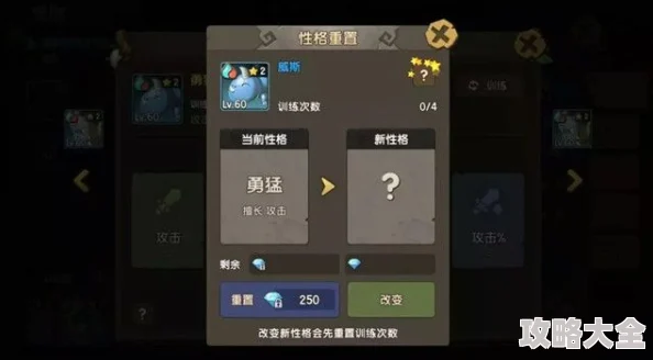 石器时代M宠物性格深度解析：选择与属性加点攻略大全，教你依据宠物性格精准优化属性