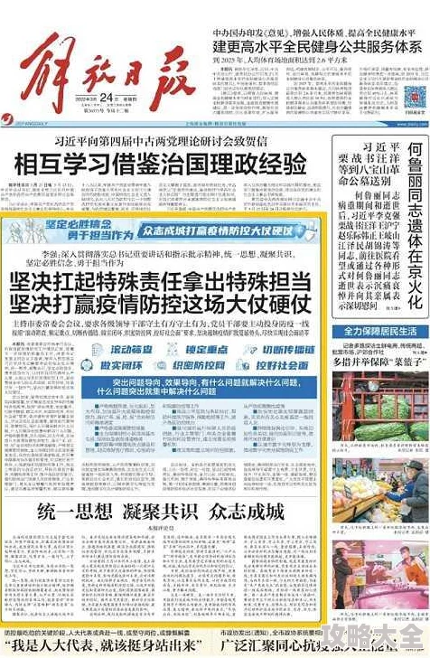 探索七日世界：详尽解析与好友组建队伍攻略
