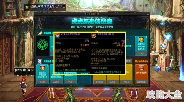 探讨DNF天空套三套装各颜色版本特点解析