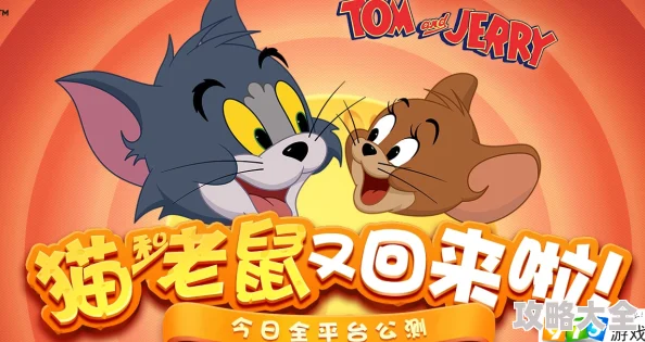 猫和老鼠手游,剑客杰瑞如何修炼技巧以成为鼠皇候选人,提升实力攻略