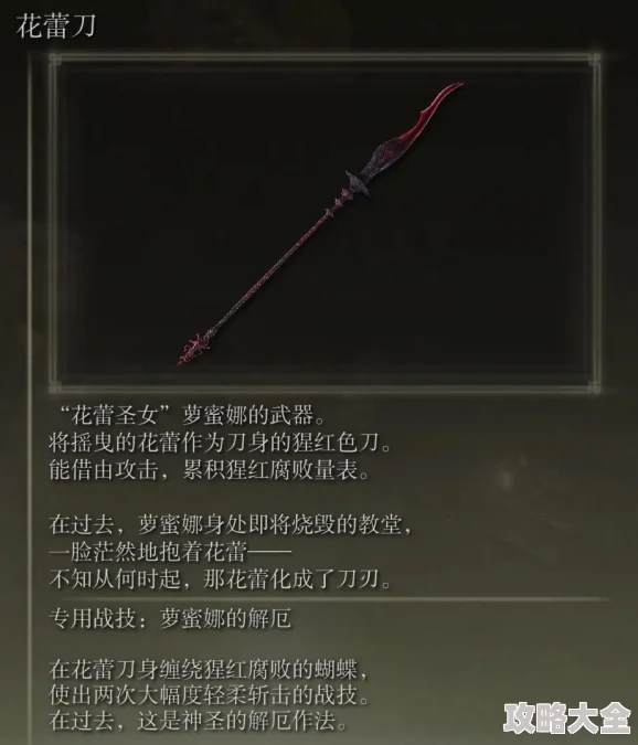 艾尔登法环BOSS追忆用途详解：如何最大化利用奖励