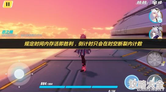 崩坏3虚空之穹EX1通关攻略详解，轻松过关技巧分享