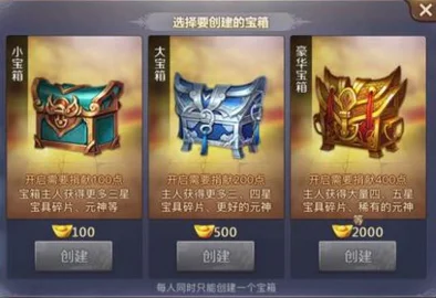英雄杀公会宝箱值不值得买？深度解析购买性价比