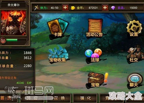 魔兽争霸Dota中哪个英雄更具实战优势,哪些英雄更适合不同类型玩家使用更好用