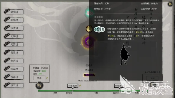 细雨江湖：低战力玩家四时剑阵高效攻略指南