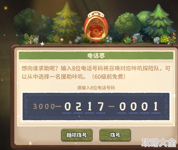 守墓人科学点获取方法详解，快速提升科研技巧