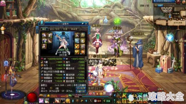 探讨DNF角色各部位打造奶爸奶妈：哪个部位更易提升奶量