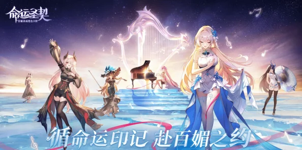 命运圣契下载指南及游戏特色详解