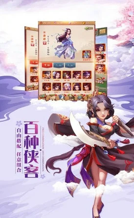 橙光仙宗弟子修炼与成长全方位指导手册