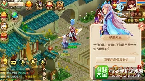 橙光仙宗弟子修炼与成长全方位指导手册