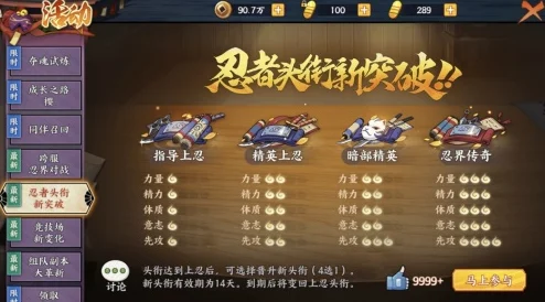 火影忍者忍界传承礼包码合集-19个最新兑换码分享，轻松获取稀有奖励