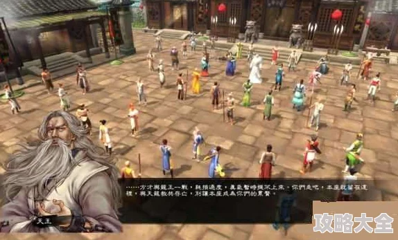 诛仙世界妖言乱人心风云事件全攻略 妖言乱人心玩法详解与技巧