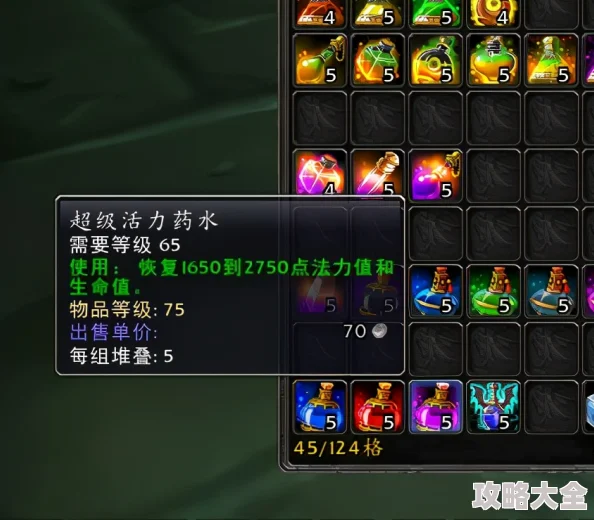 魔兽世界怀旧服暗影之力药剂配方详解：如何制作暗影之力药剂