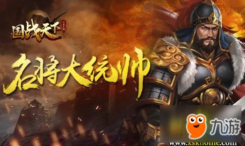 后发制人最强武将揭秘，揭秘后发制人最强武将实力排行