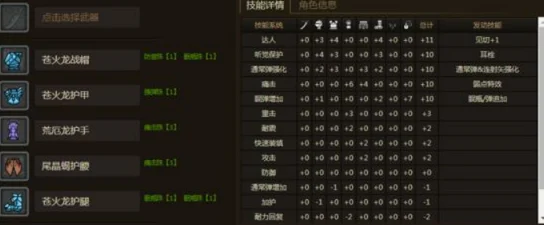 怪物猎人校服弓性能对比，哪个更适合你