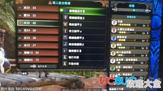 怪物猎人校服弓性能对比，哪个更适合你