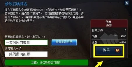 英雄联盟改名卡购买渠道及方法一览