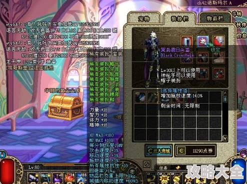 DNF大叔天空套装外观对比，哪款更炫酷？