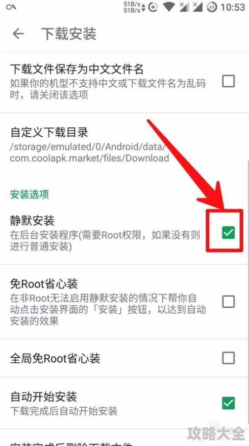 酷安,详尽步骤查看我的机型信息方法解析