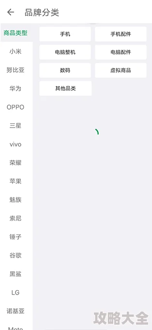 酷安,详尽步骤查看我的机型信息方法解析