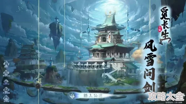 《问剑长生》，修士踏上修炼路，初探境界奥秘，第一境界详细介绍